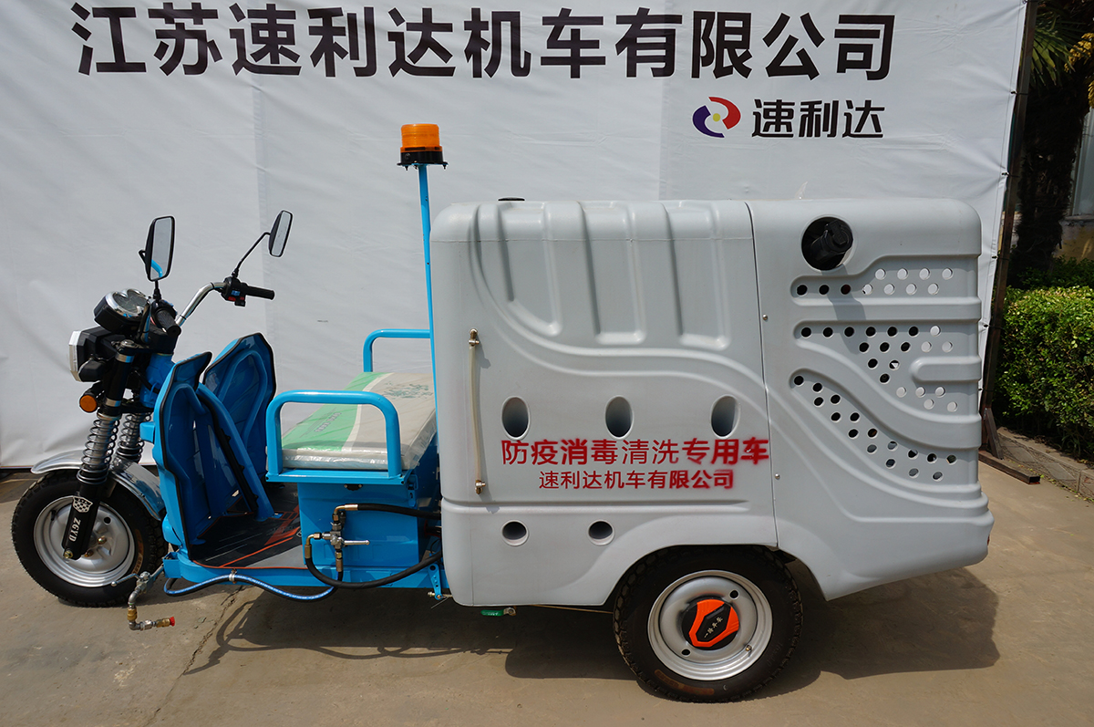 周口800L電動高壓沖洗車