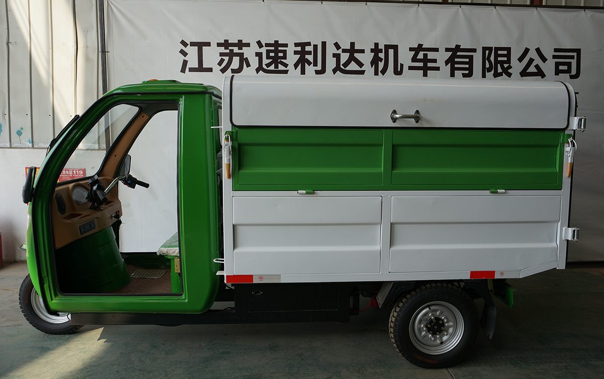 周口2.5立方二分類清運車