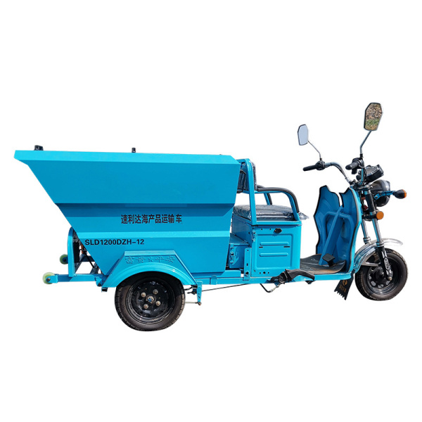 周口500L保潔車（公告款）